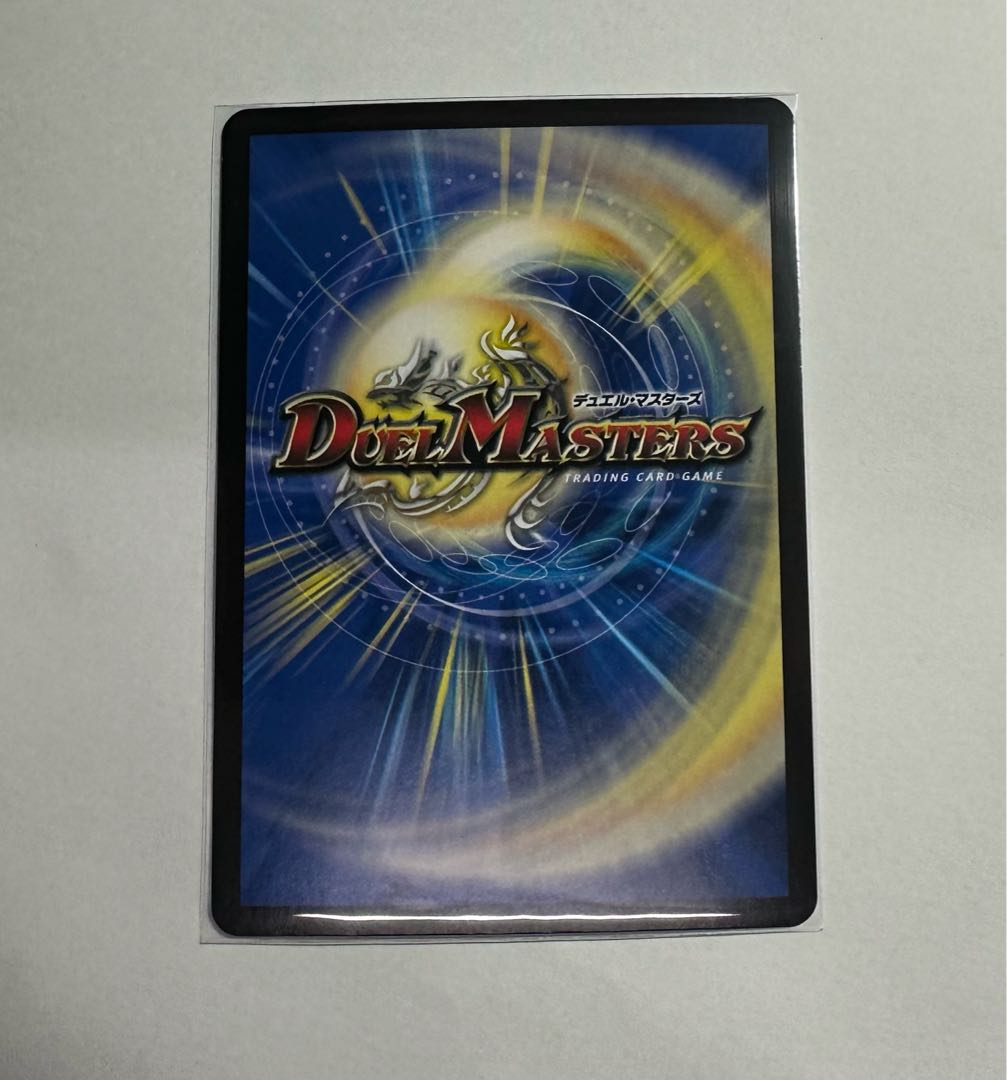 Mutiny Ryu 5000typeR｜Flawless Summit Meeting (20th Silver Treasure) TR1/10