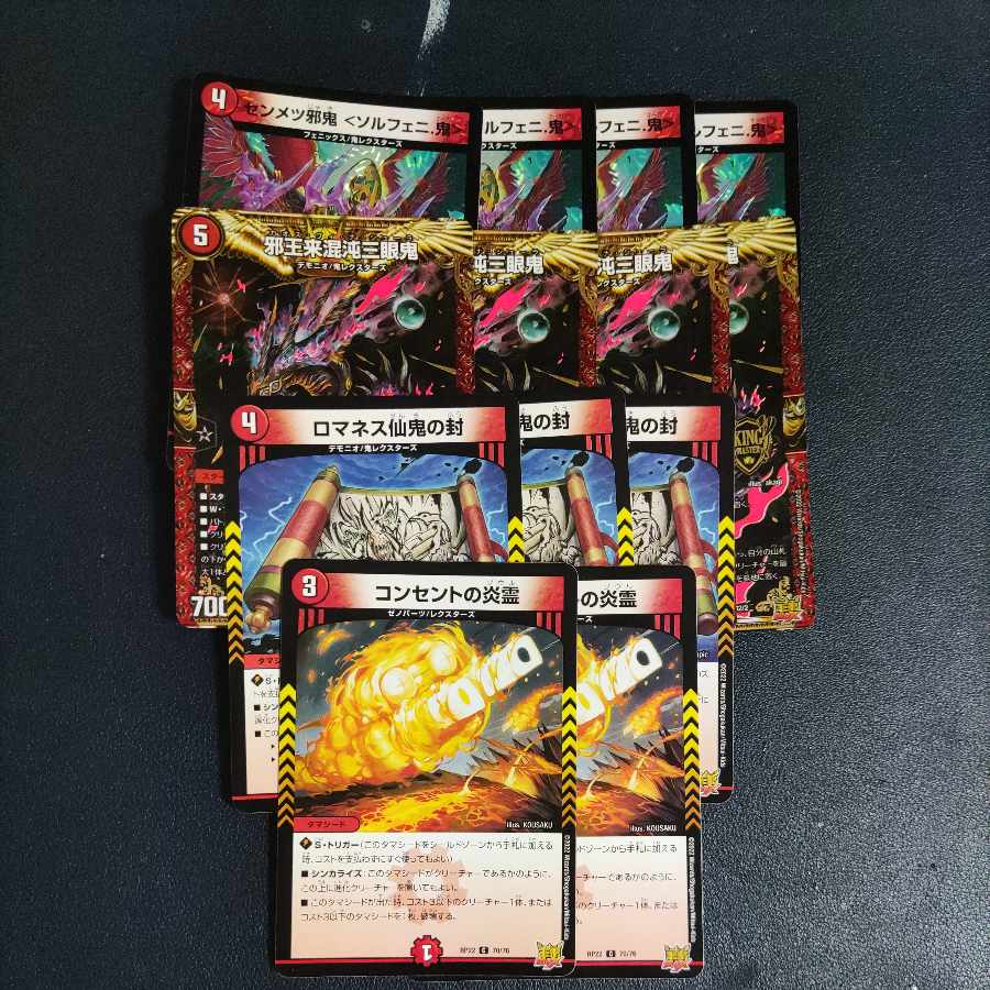 Great value! Oni Rexters Set