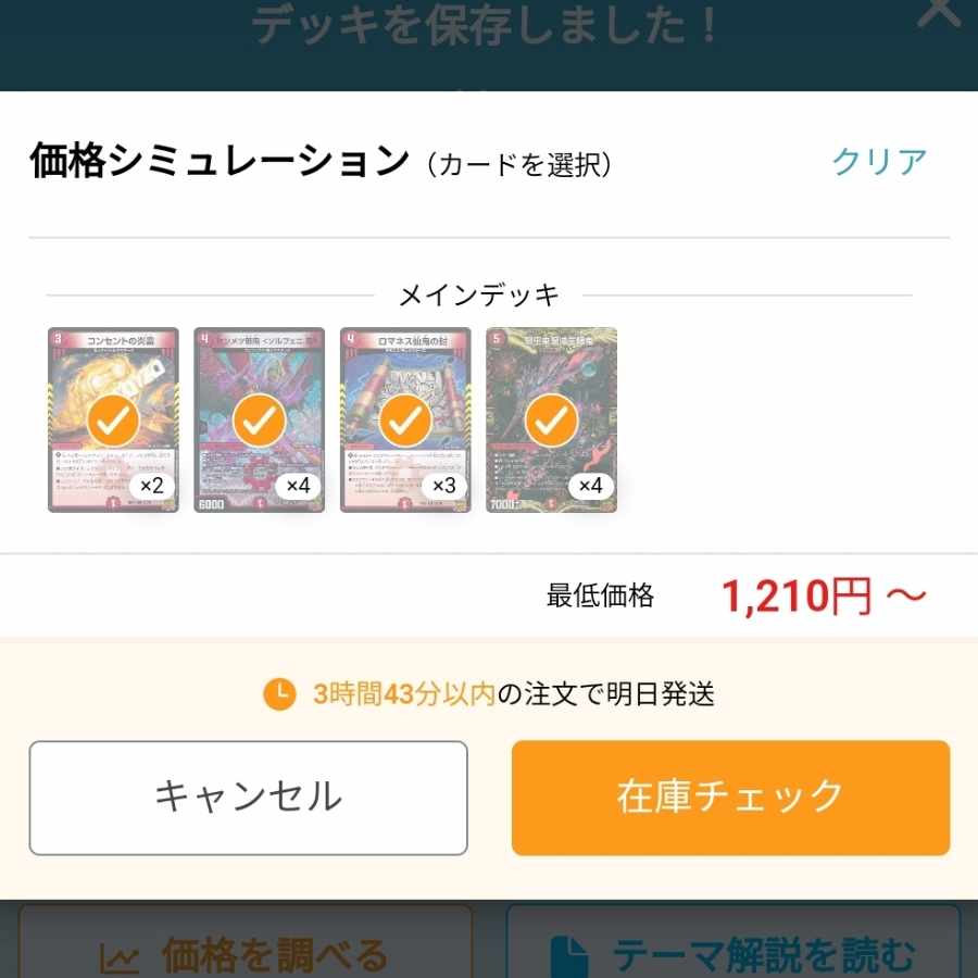 Great value! Oni Rexters Set