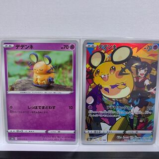 Dedenne CHR 200/184 + Dedenne C 028/076