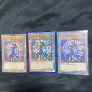 [Fourth] Dark Magician 20th 3pcs.