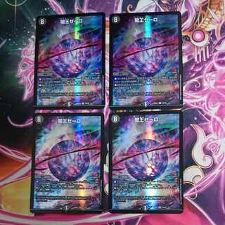 4 sheets Yami King Zero VR 19/25