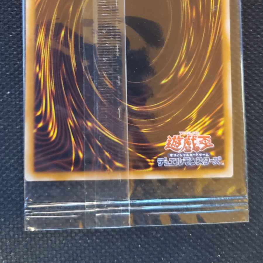 Creator God of Light Holacty Ultra Rare JP001