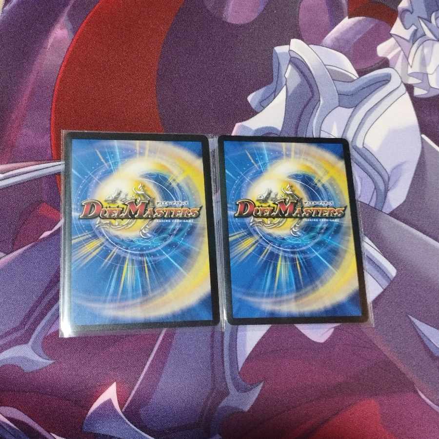 Muryodai Ryu Tulinarzac SR S8/S11