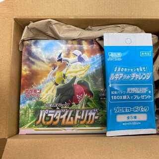 信頼】 パラダイムトリガー 新品未開封 シュリンク有り ポケモンカード