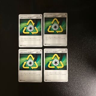 PC RecycleEnergy (050/054) Uncommon, set of 4 (4)