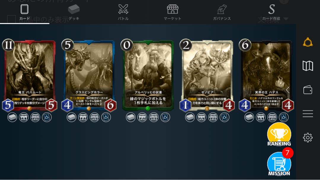 5 Qu Squirrel Pe Replicas (will disappear on 11/30).