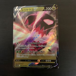 レジドラゴV RR 076/098