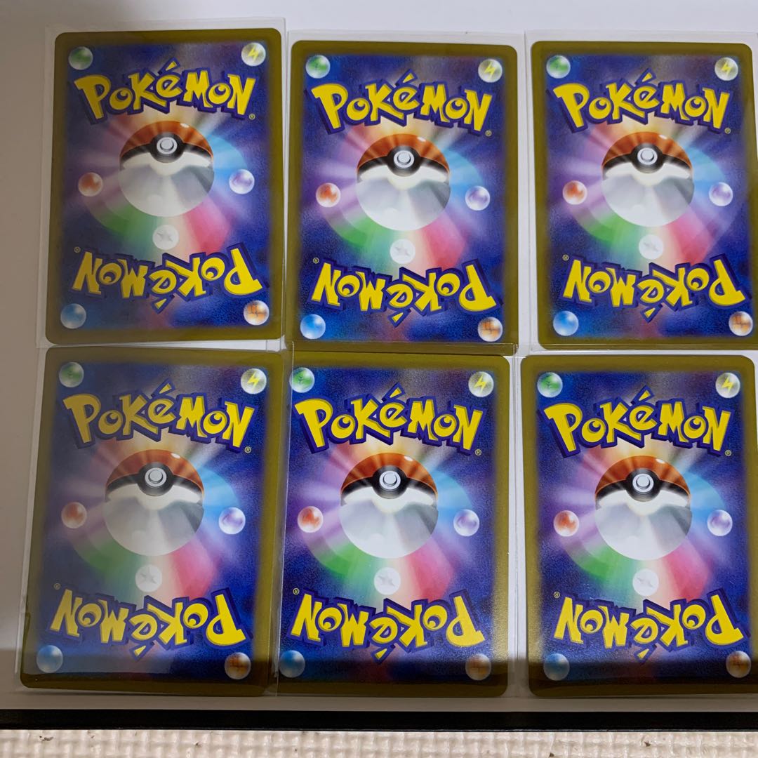 【6枚】パラダイムトリガーセット レジエレキ