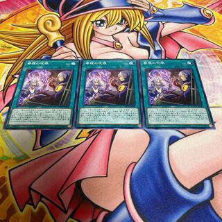 眷現の呪眼 ノーマル JP068