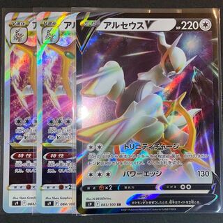 ArceusV / ArceusVSTAR