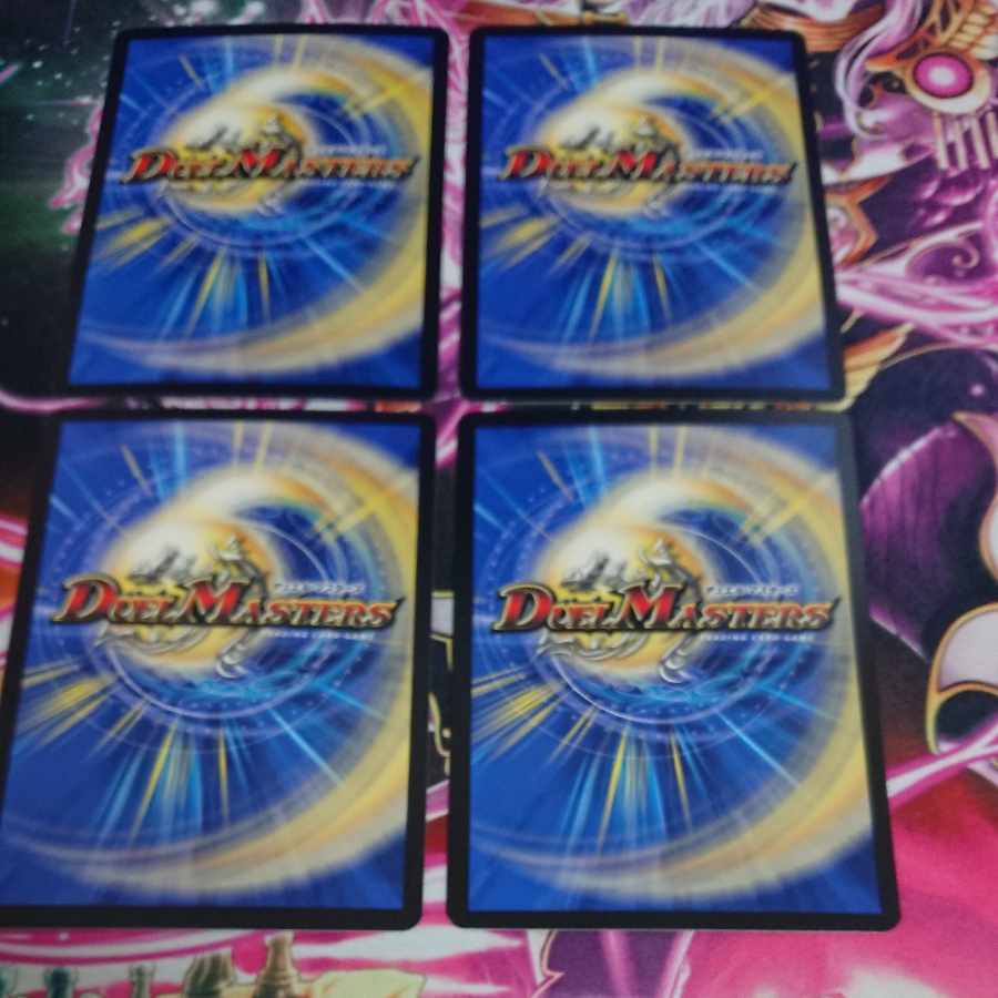 4 copies Doremidan's Light Soul Go! R 73/98