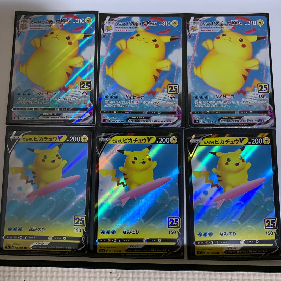 Special price 6 pieces] Naminori PikachuVMAX RRR 022/028 + Naminori PikachuV RR 021/028