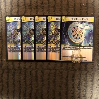 ロジックサークル　ラッキーダーツ　ホイル