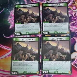 4 sheets: Psychic people of the past U 25/95