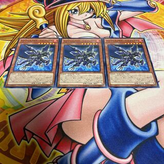 Infernoid Sjette Normal JP031