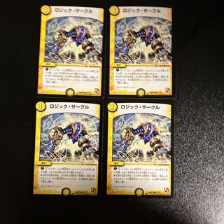 DM Logic Circle (78/110) Common, set of 4 (3)