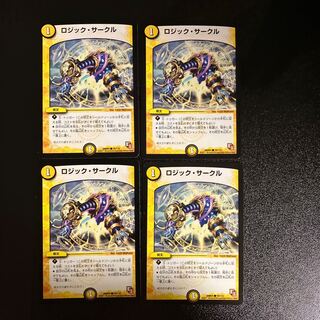 DM Logic Circle (78/110) Common, set of 4 (4)