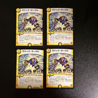 DM ★ Aoi's Exclusive★ Logic Circle (78/110) Common 4-card set (5), etc.