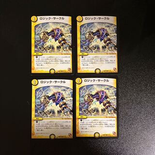 DM Logic Circle (78/110) Common, set of 4 (6)