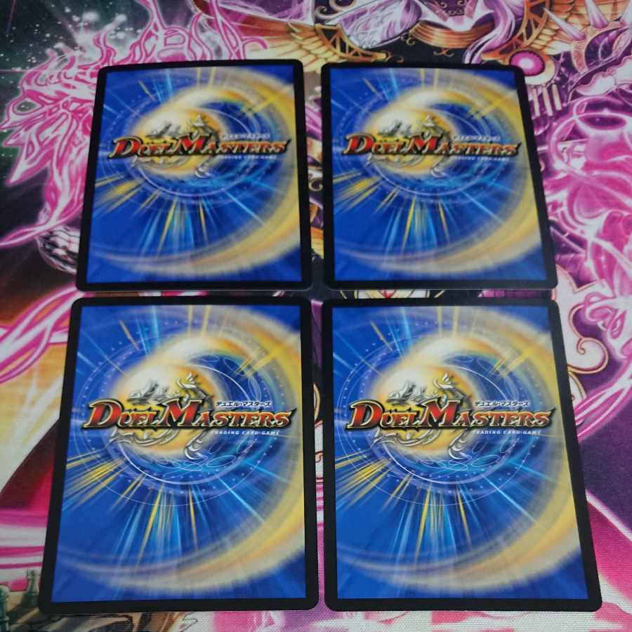 4 "Justice Star Emperor" VR 1/95