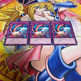 Escalation of the Monarchs Rare JP040