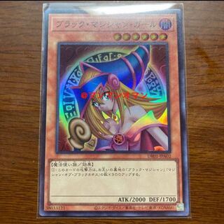 Duel Royale Black Magician Girl Super Limited