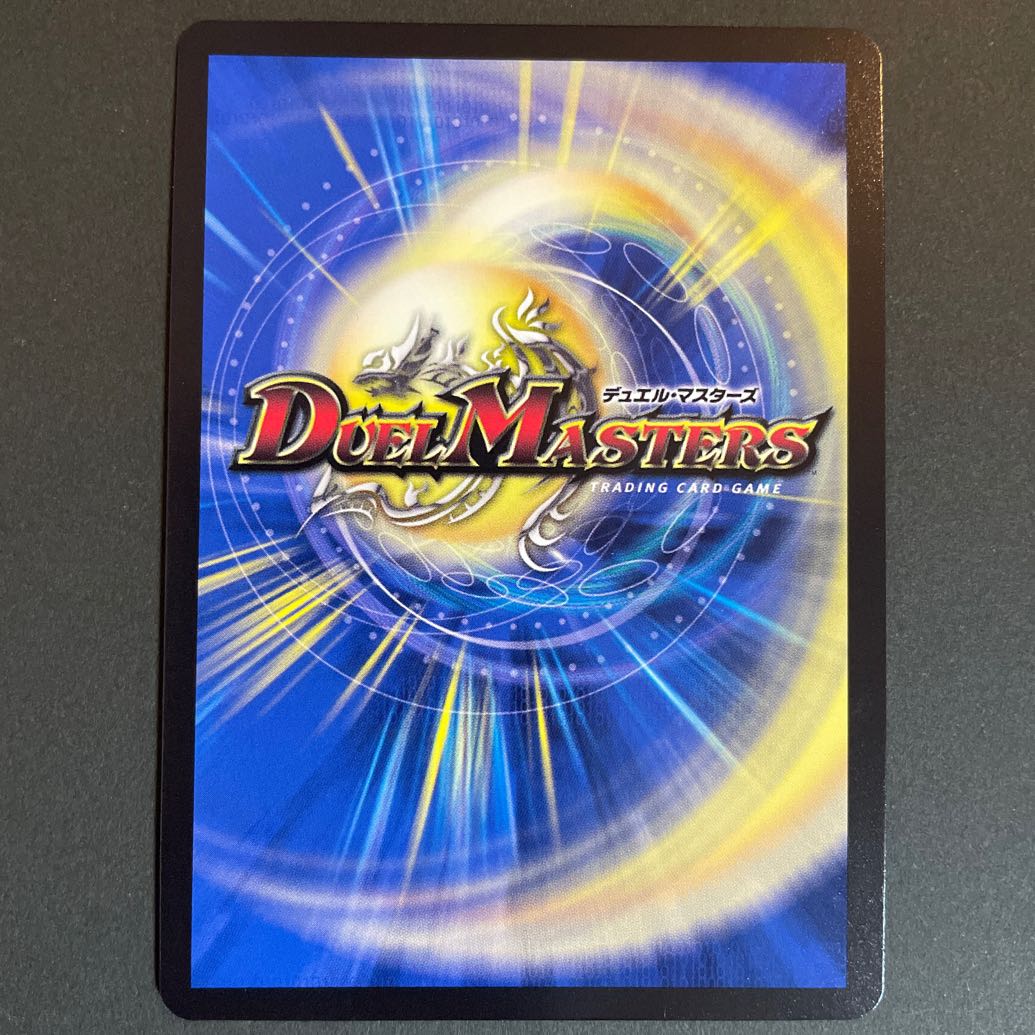 Meteor Gaiach Kaiser SR 21/138