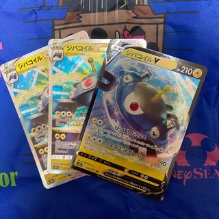 MagnezoneVSTAR RRR 017/071