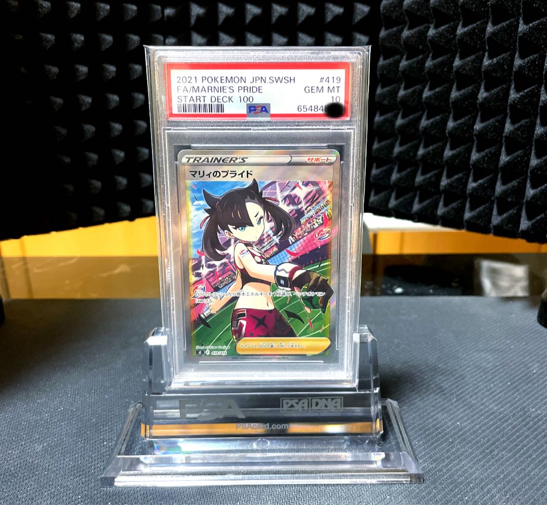 Pride of Marnie psa10