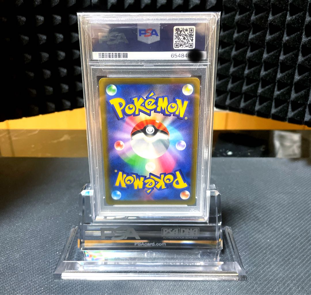 Pride of Marnie psa10