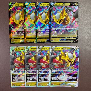 GiratinaV] 4 [GiratinaVSTAR] 4