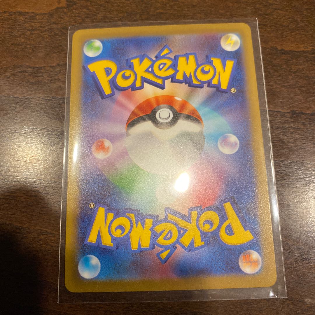 リザードンVSTAR SAR 212/172