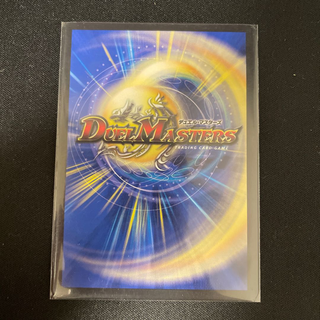 Dragon Wind Mixture Zadikurika SR PsychicG6/PsychicG10