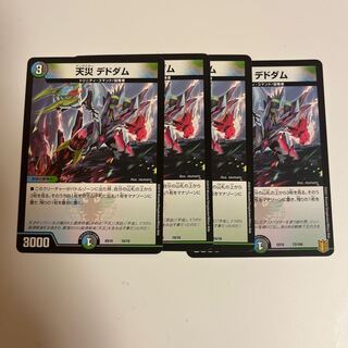 Natural disaster Dedham 10/18 4 sheets