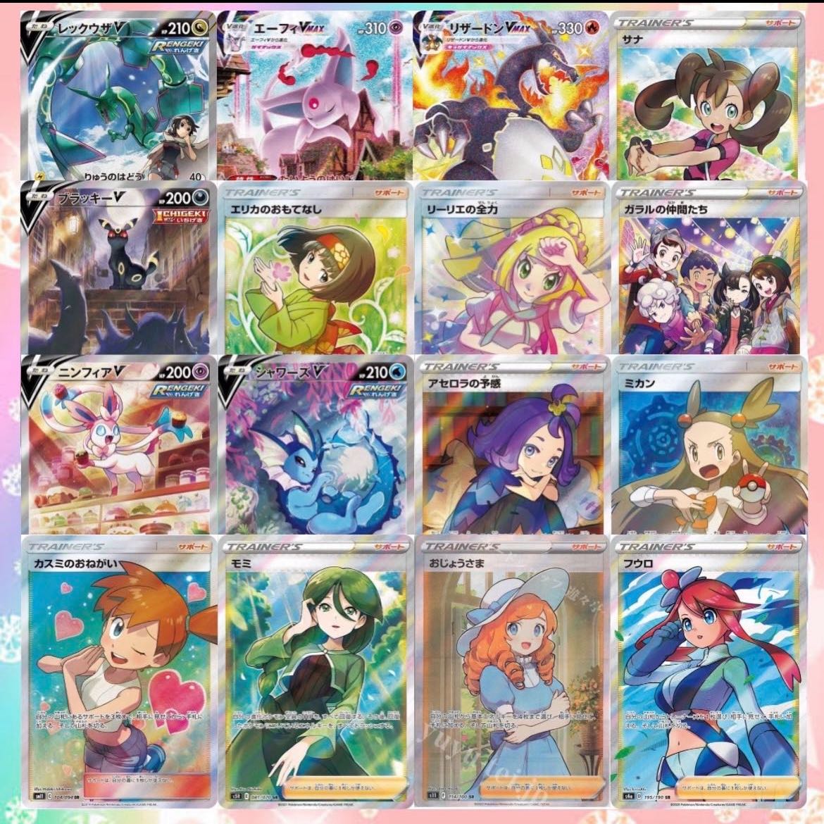 Dedicated for Mr. Yuya 10P