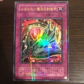 Metalmorph Parallel Ultrelea 06