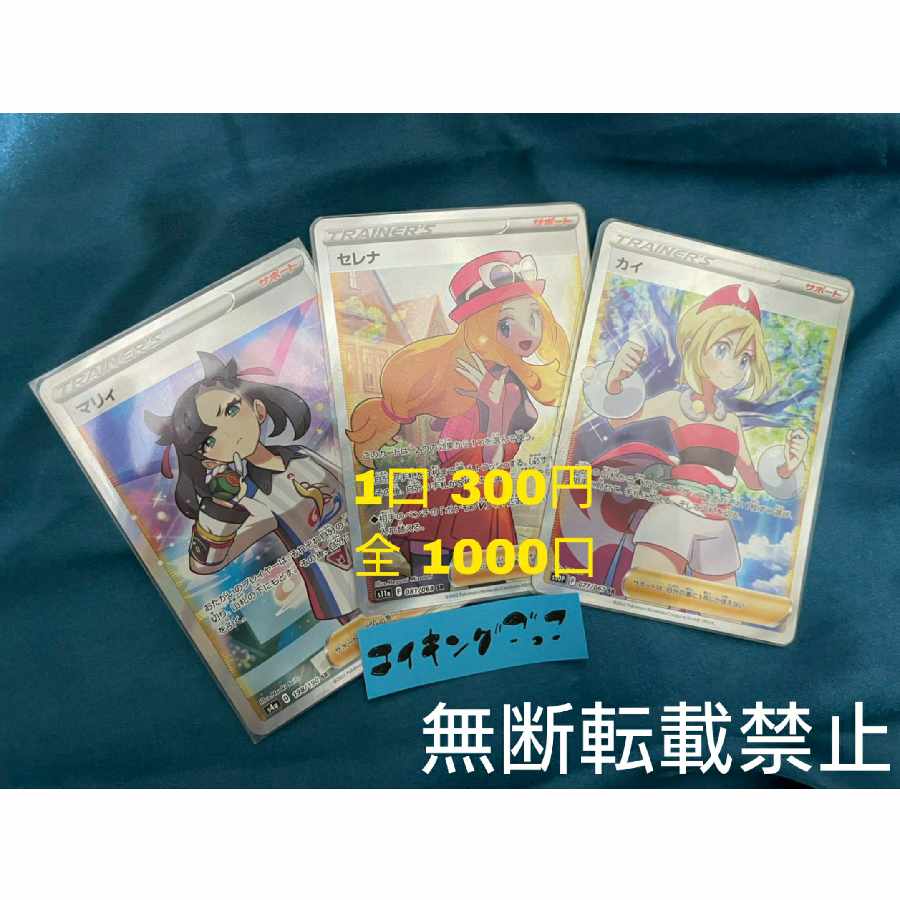 For immediate purchase] 60 units of Oripa to commemorate the opening of a very hot store.