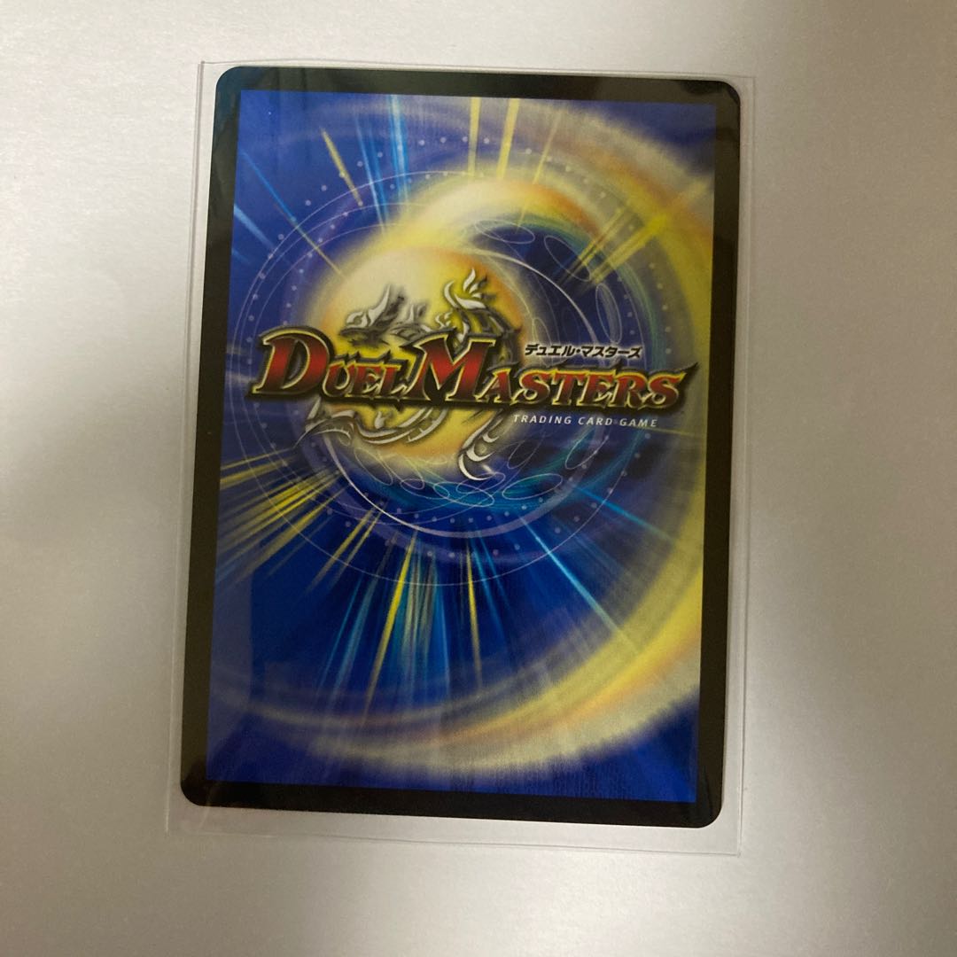 S Class Universe Adamski SR PsychicG3/PsychicG10