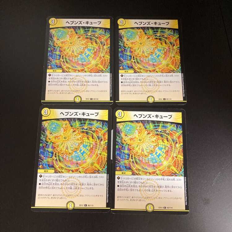 DM ★2117306861様専用★ ロジック・スパーク アンコモン 4枚セット②など