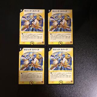 DM Logic Spark Uncommon, set of 4 (6)