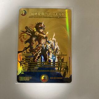 Glenmordt VR PsychicG7/PsychicG10