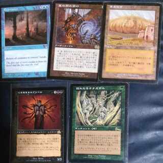 MTG old frame rare assortment.