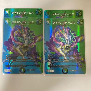 Tsunekin☆Games R-foil Psychic30/Psychic50 4pcs.