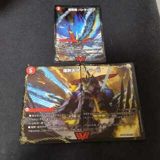 爆熱剣 バトライ刃｜爆熱天守 バトライ閣｜爆熱DX バトライ武神 　左傷有り