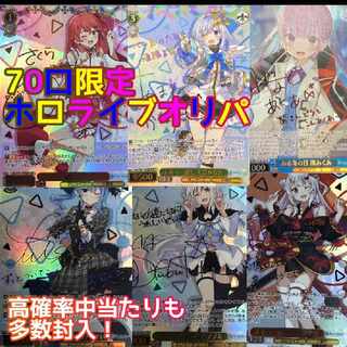 ゆ様専用ヴァイス二分1パック