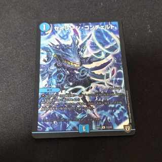 Siren Concerto U-foil