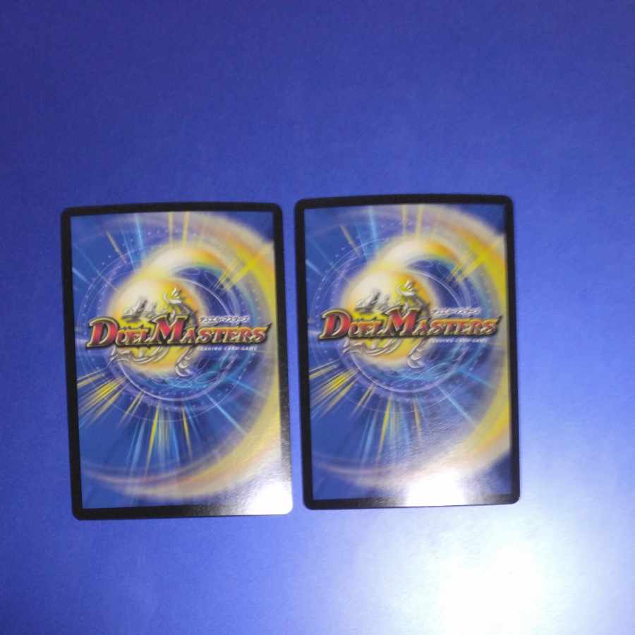 キングダム・オウ禍武斗｜轟破天九十九語 SE M1(秘)3/M1　2枚