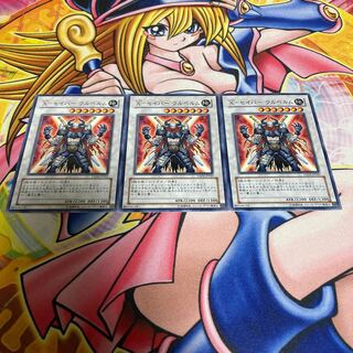 X-Saber Ul Biancaum flawed normal JP043