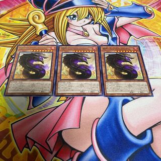 覇蛇大公ゴルゴンダ レア JP004